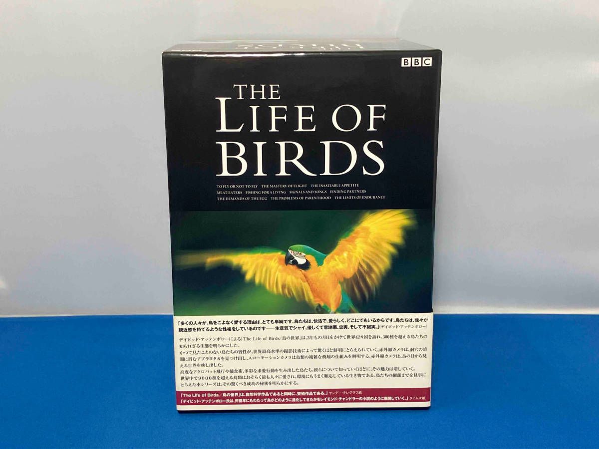 DVD 美品 BBC ライフ・オブ・バーズ/鳥の世界 DVD-BOX