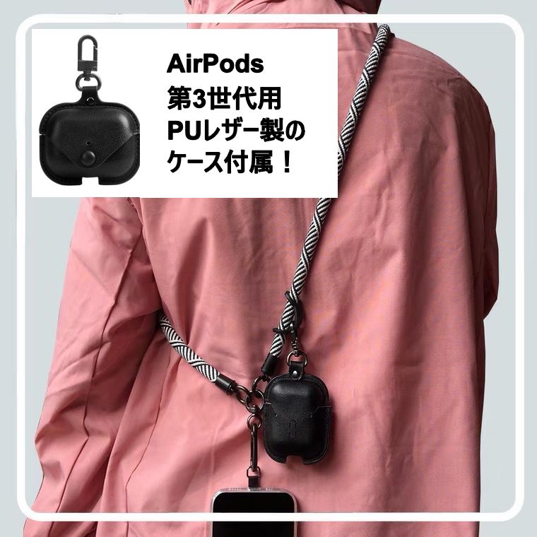 パラコード　スマホショルダー 受注製作］パラコード スマホショルダーストラップ②伸縮あり