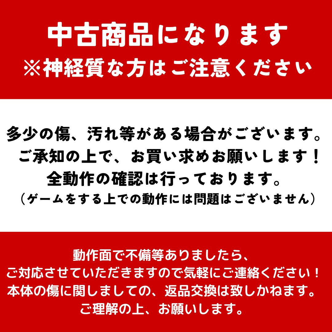 当店独自1年保証付】未対策機 Nintendo switch 任天堂スイッチ