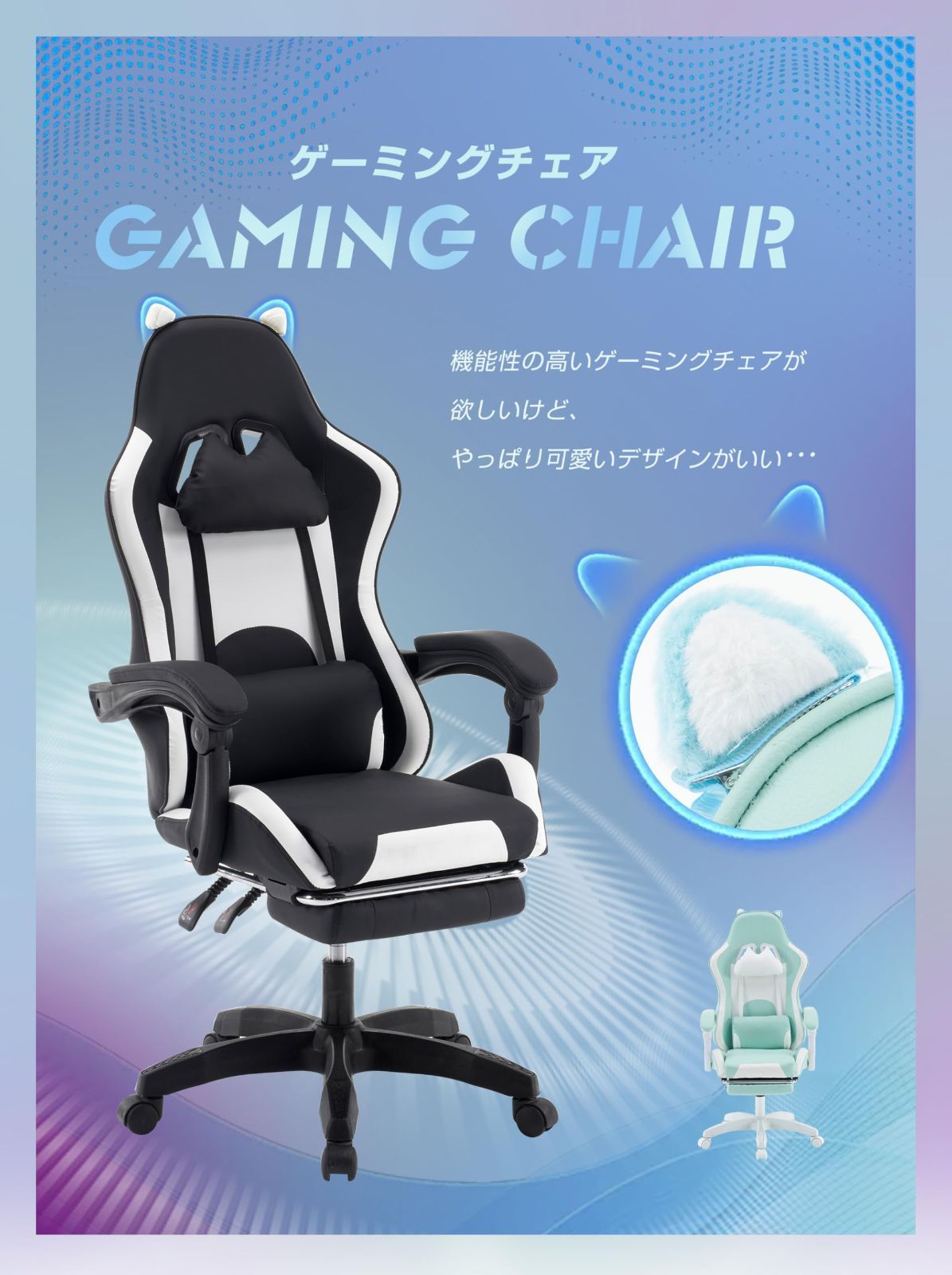 OSJ