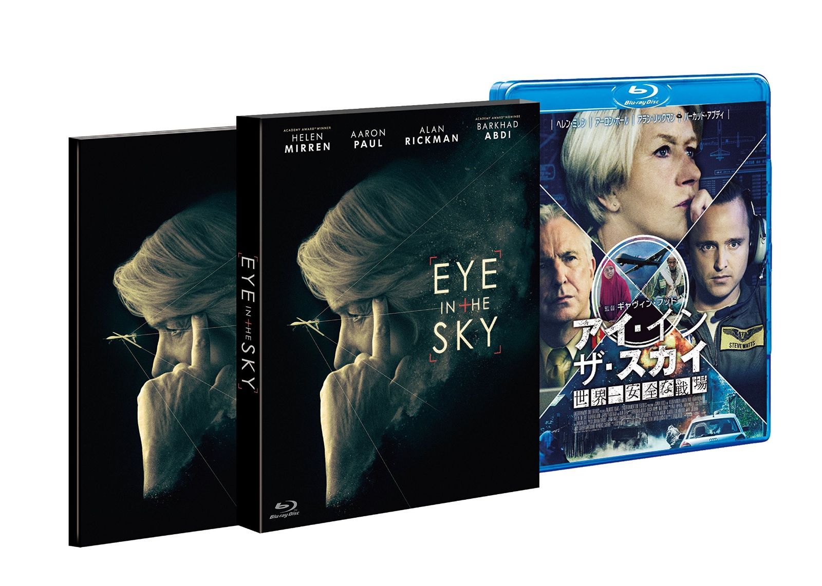 アイ イン ザ スカイ 世界一安全な戦場 Blu-ray