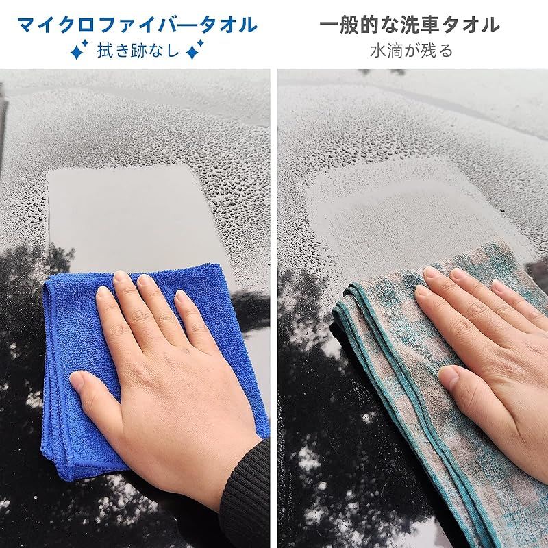 拭き上げ 30x30