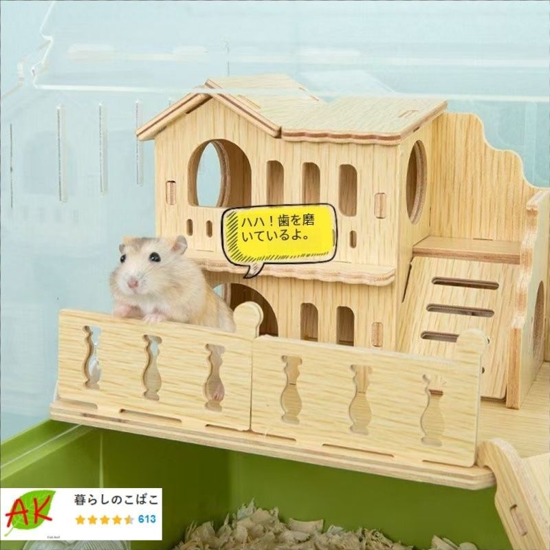小動物 ケージ 大容量 業務用 透明度高い アクリル ハリネズミ