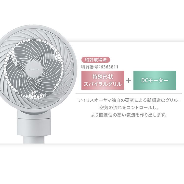 扇風機 アイリスオーヤマ