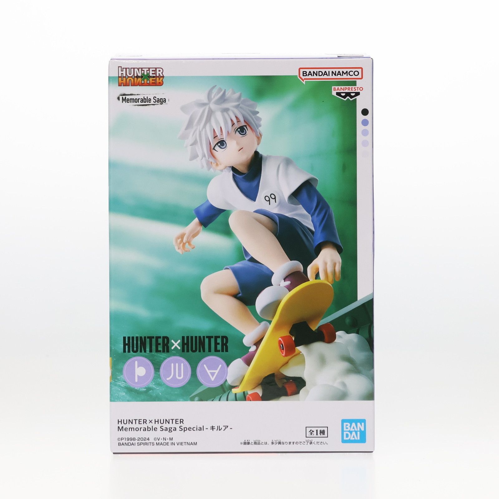 キルア=ゾルディック HUNTER×HUNTER(ハンター×ハンター) Memorable Saga Special-キルア- フィギュア プライズ(2720298) バンプレスト
