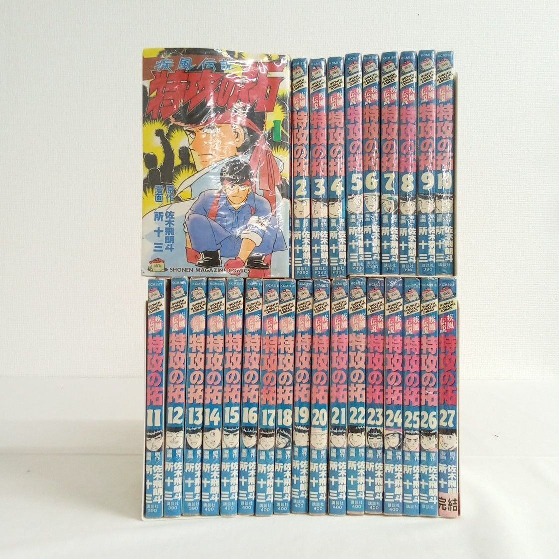 少年漫画 疾風伝説特攻の拓 特攻の拓 佐木飛朗斗 全巻セット 全27巻