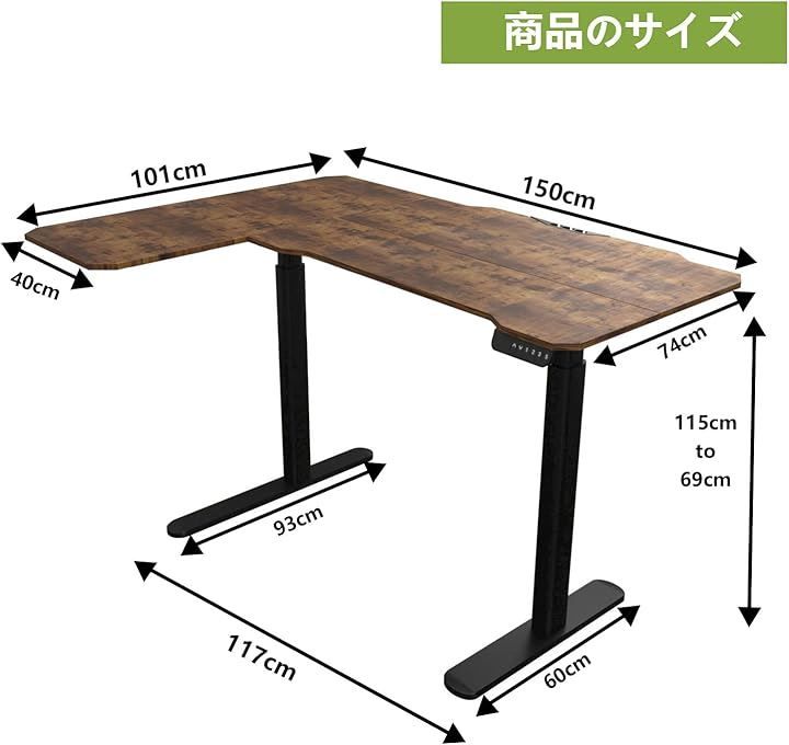 Radlove 昇降デスク パソコンデスク 電動昇降式デスクモーター2基 ゲーミングデスク 机 デュアルモータースタンディングデスク PCデスク つくえ 高さ調節 メモリー機能付き 障害検知 ブラウン 150x101cm MARWIL-DEMENAGEMENTS_CH