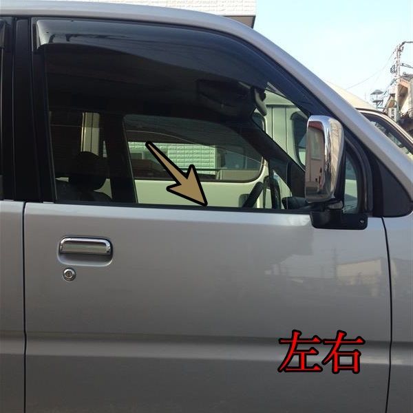 ダイハツ DAIHATSU 純正 ミゼットII フロント ガラスドア 用 インナー ウェザーストリップ RH LH 助手席 運転席 セット リフレッシュ パーツ エンジン タイヤ バンパー 検索 マフラー