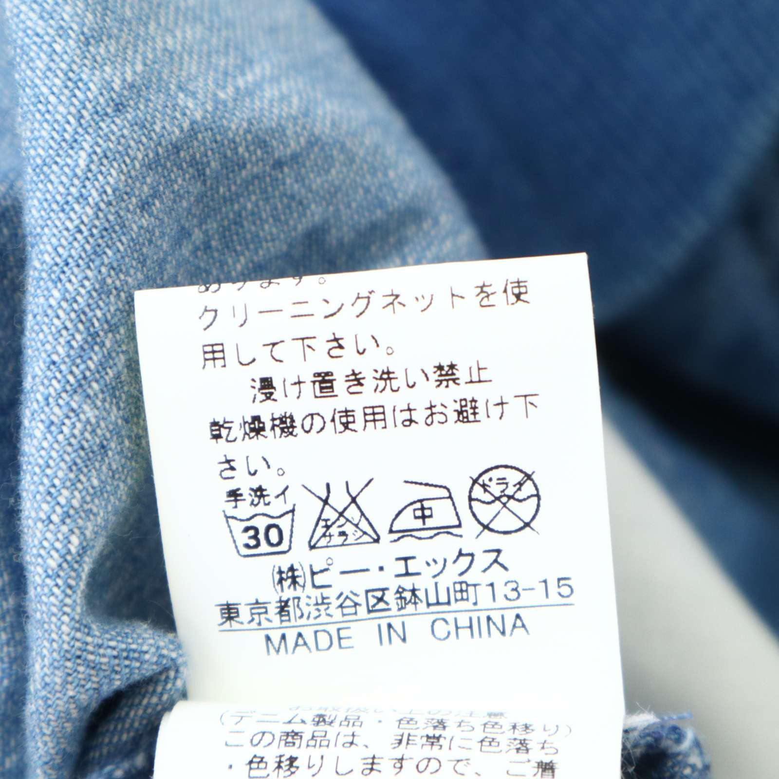 VOGUISH ヴォーギッシュ ルパート 通年 USED加工☆ MA-1 フライト 