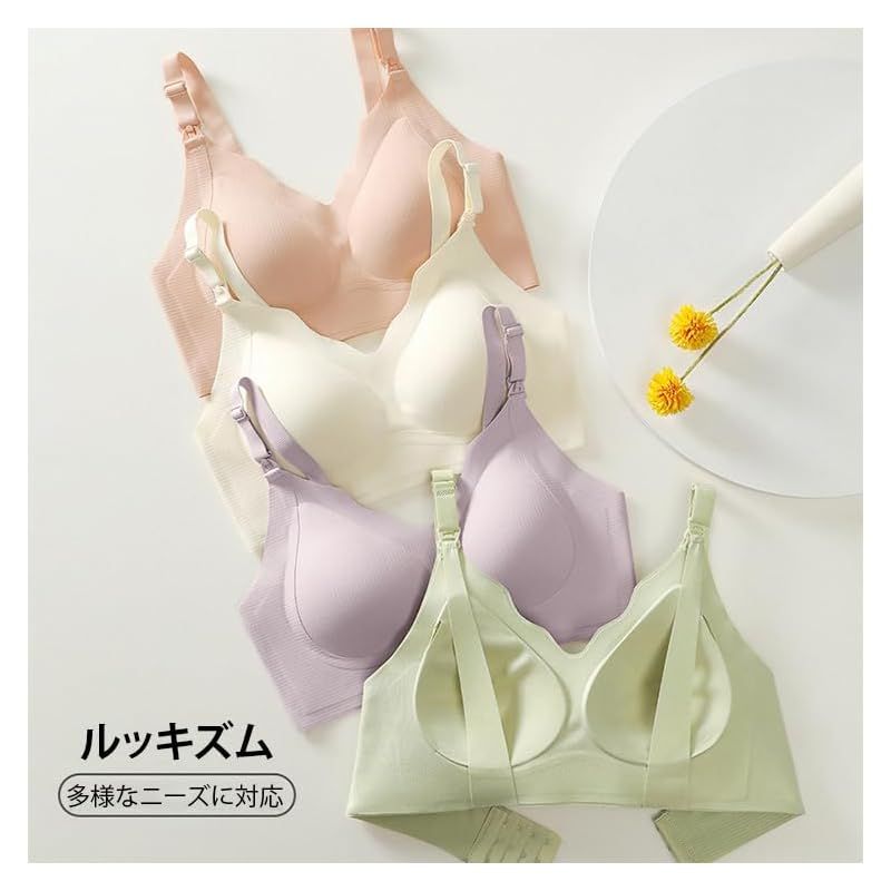 【4枚セット】VEIMIA授乳ブラMサイズ 前開き マタニティ 授乳 産前・産後 Amazon.co.jp: [veimia] 授乳ブラ 前開き 美胸・授乳ブラ 授乳期