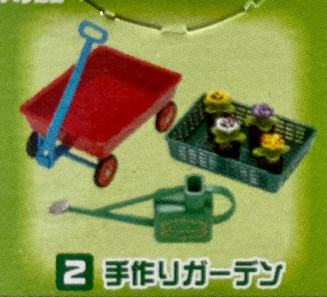 リーメント ぷちサンプルシリーズ ぷちホームセンター 2 手作り 