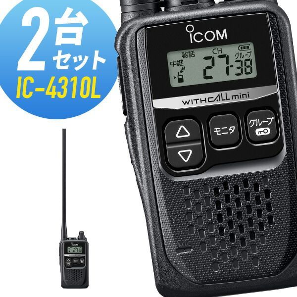 アマチュア無線機　アイコム　IC-726 アイコムIC-726 S 10w ICOM IC-726 アマチュア無線機 【公式通販】