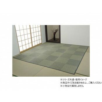 カーペット KOBA-GUARD 江戸間4.5畳 約261×261cm グレー 1080490130502