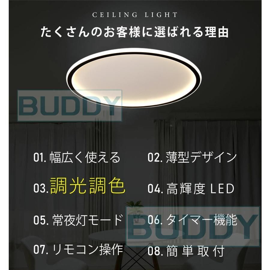 10畳 12畳