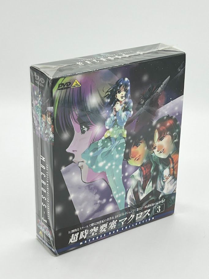 アニメ「超時空要塞マクロス」DVD BOX 全3巻セット