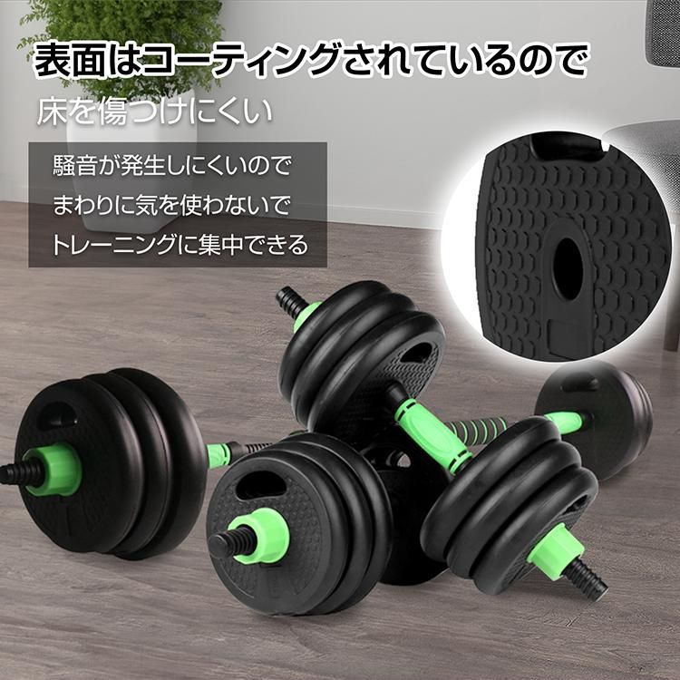 ダンベル 可変式 ダンベルセット 合計20kg 5kg 10kg 20kg 2個 筋トレ 