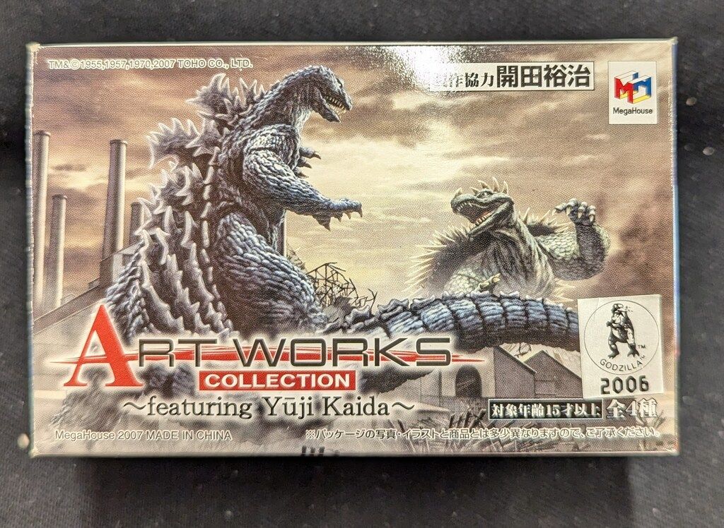 メガハウス ART WORKS COLLECTION featuring Yuji Kaida 1