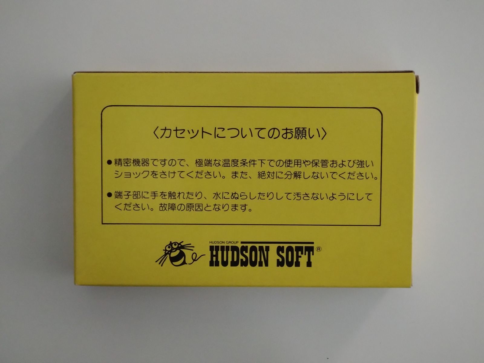 ファミコン ロードランナー 小箱ver