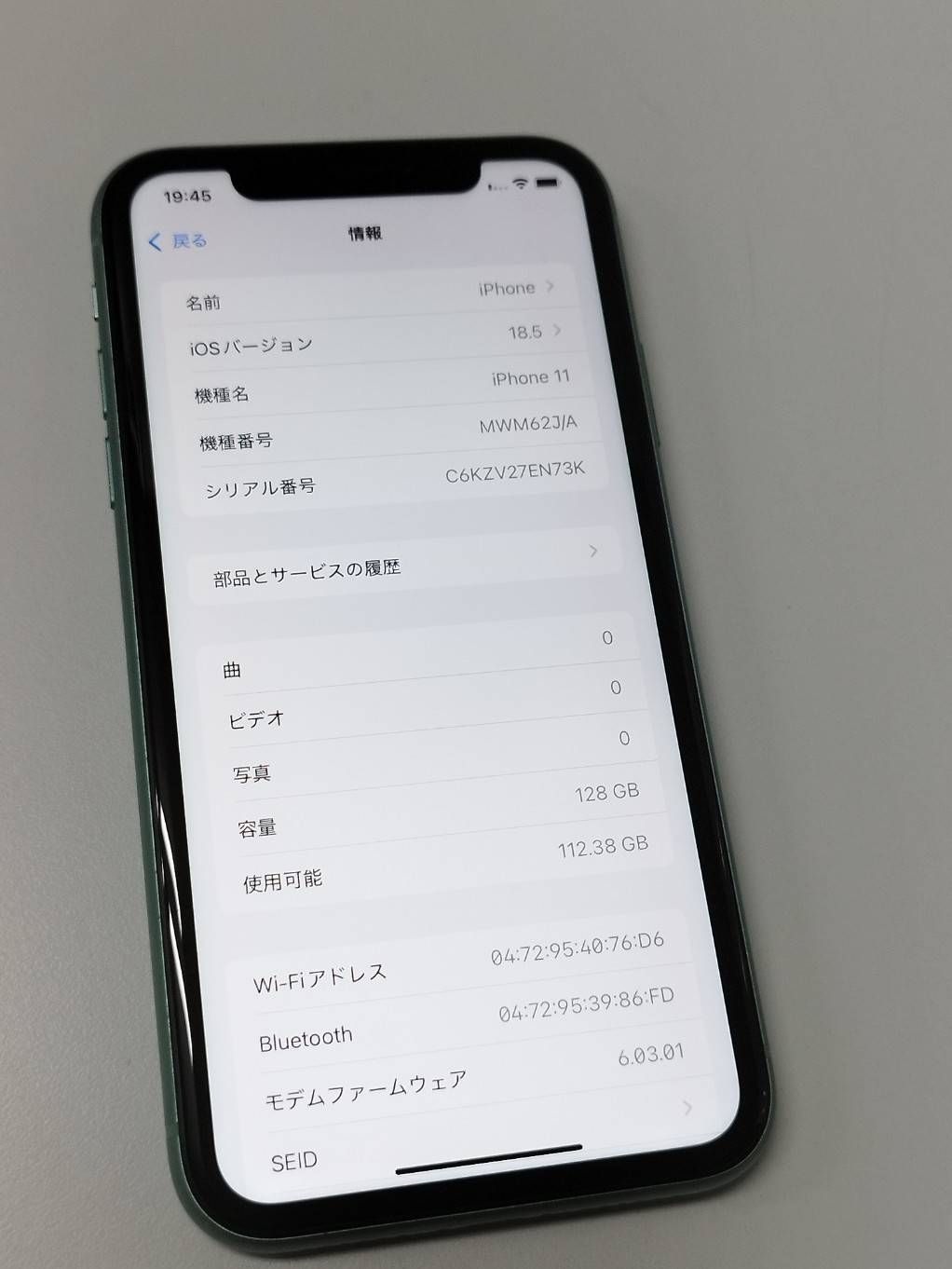 スマートフォン・携帯電話 【SIMフリー】iPhone 11/128GB/A2221 