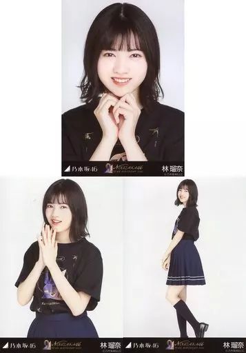 中古】生写真(乃木坂46) ◇林瑠奈/「乃木坂46 9th YEAR BIRTHDAY LIVE