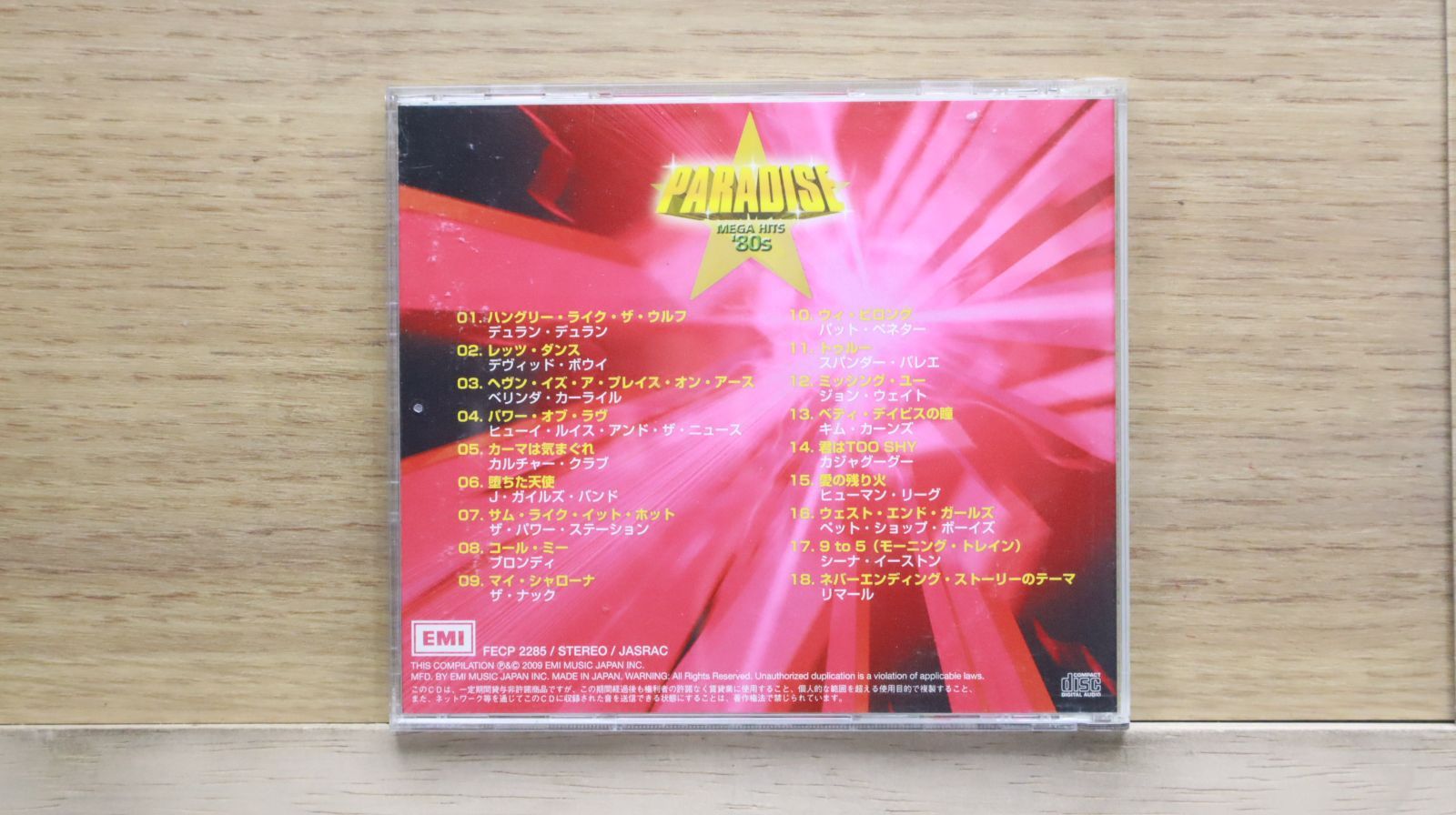MEGA HITS '80s CDセット 10枚 Amazon.co.jp: MEGA HITS'80S: ミュージック