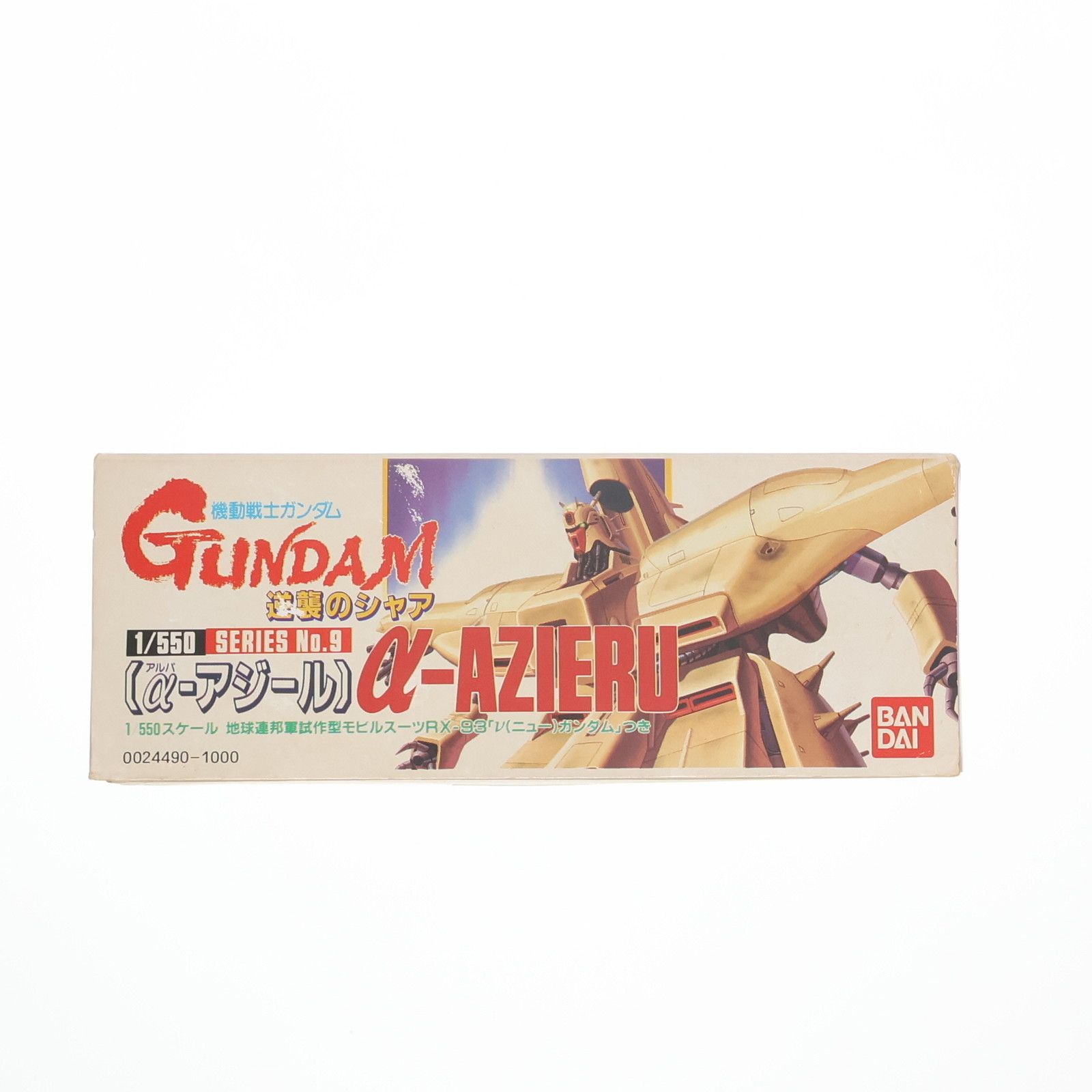 BANDAI - 1/550 α・アジール 機動戦士ガンダム 逆襲のシャア プラモデル(0024490) バンダイ Amazon | 【1/550】 α・アジール [メタリック] プラモデル 機動