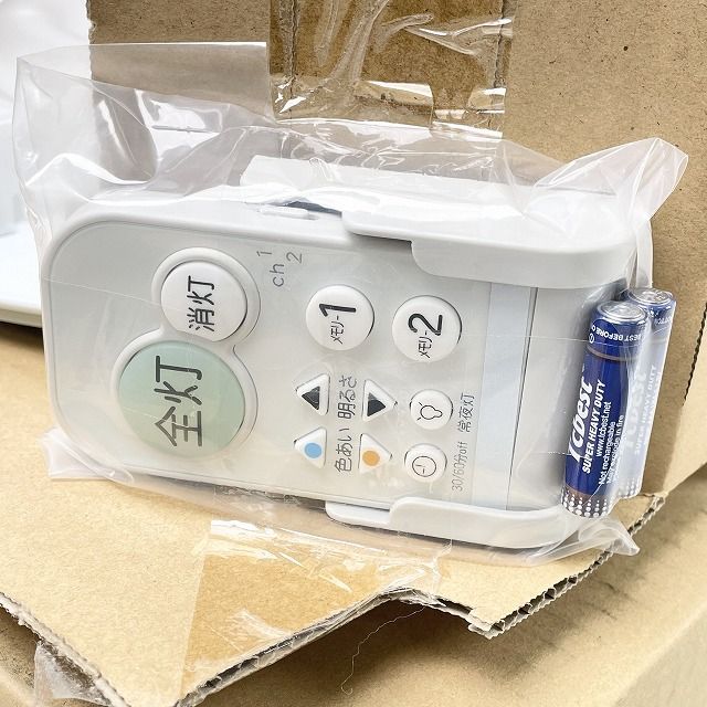 TFY1010-8 LEDシーリングライト 光触媒コーティングカバー 昼光色
