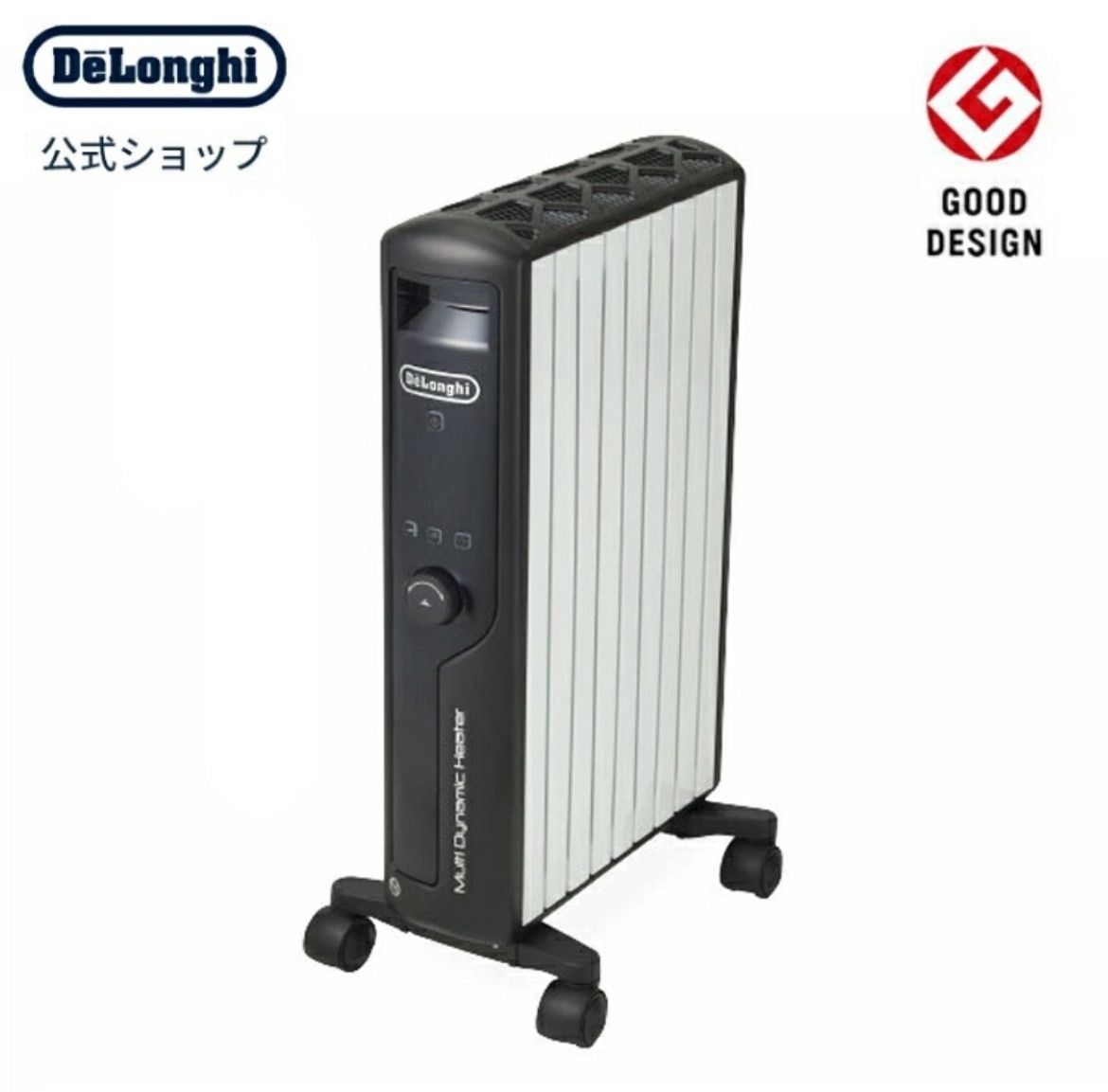 デロンギマルチダイナミックヒーター MDH09 リモコン付き 説明書あり