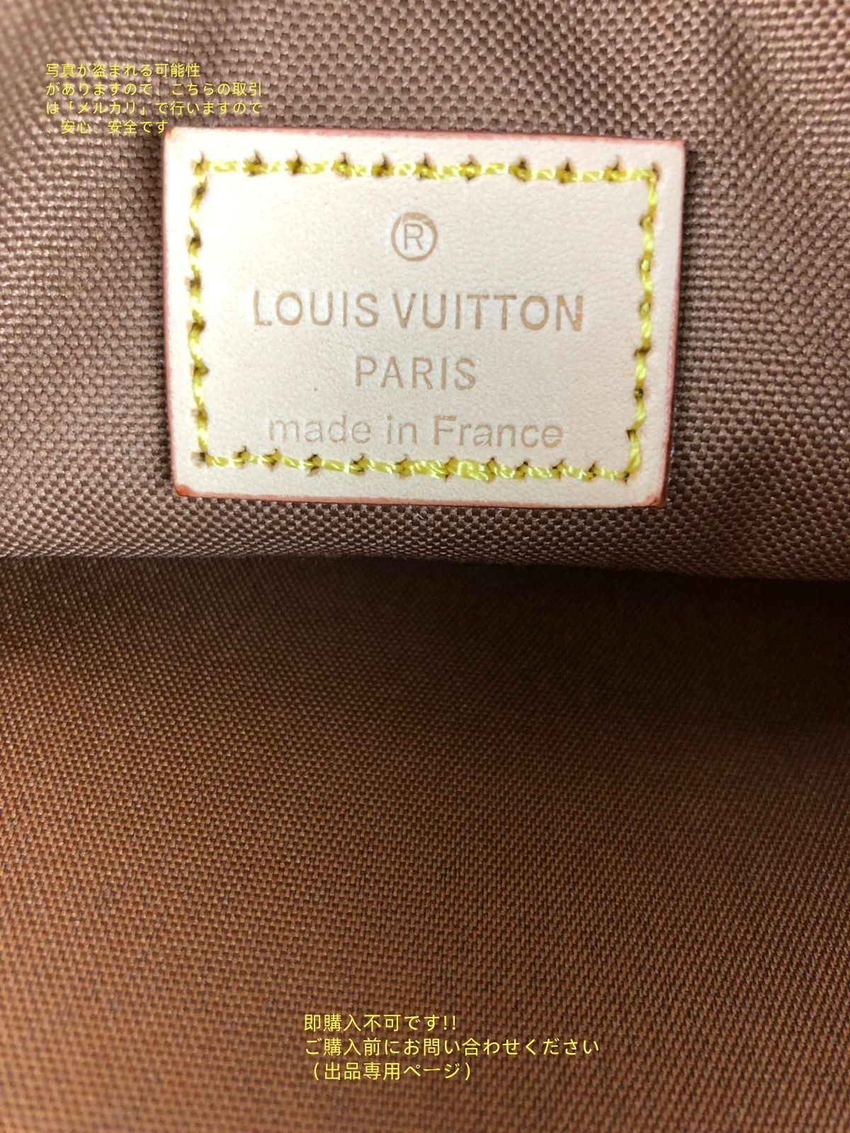 ショルダーバッグ ミュルティ