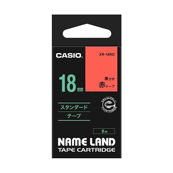 (まとめ) カシオ CASIO ネームランド NAME LAND スタンダードテープ 18mm×8m 赤／黒文字 XR-18RD 1個 【×10セット】