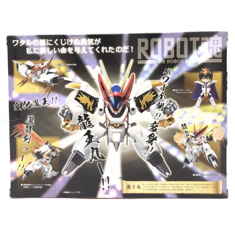 BANDAI - 【中古】二重テープ)ROBOT魂 ＜SIDE MASHIN＞ 龍王丸[69][240069186770] 中古】二重テープ)ROBOT魂 ＜SIDE MASHIN＞ 龍王丸[69] - メルカリ