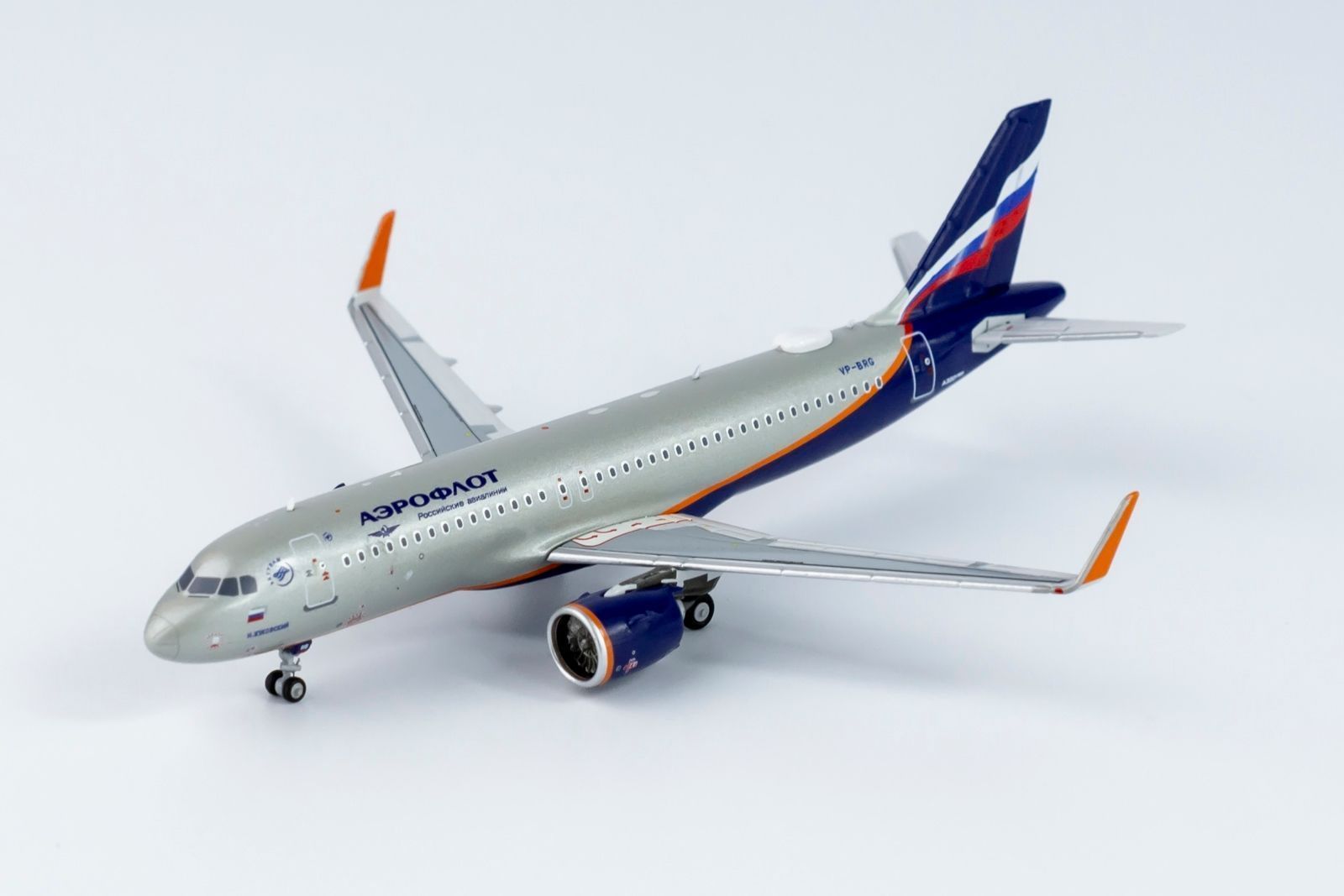 アエロフロート A320neo