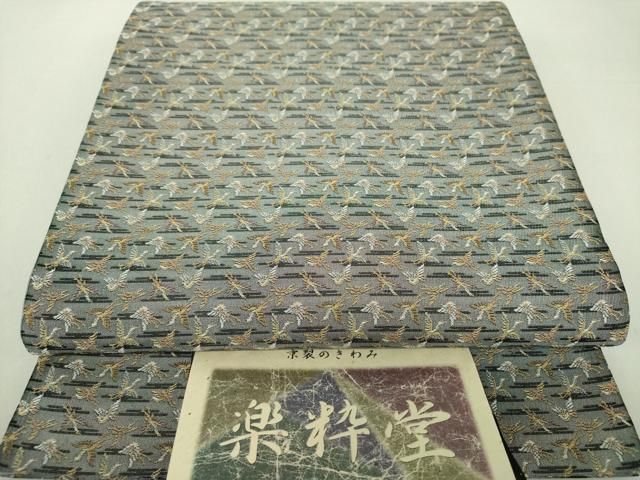 正絹西陣紬 平和屋着物○西陣 六通柄袋帯 京裂のきわみ 楽粋堂 飛鳥文 証紙