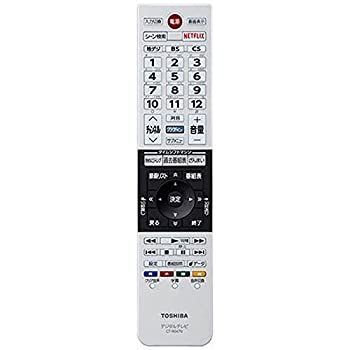 【中古】東芝 純正テレビ用リモコン CT-90470 【部品番号：75042104】 中古】東芝 純正テレビ用リモコン CT-90470 【部品番号：75042104