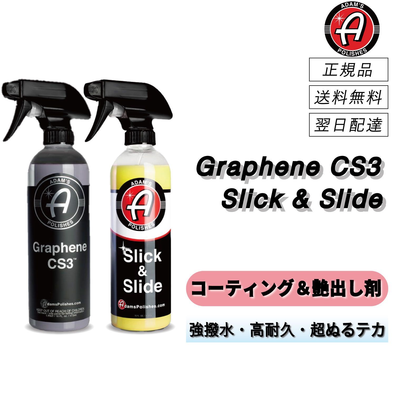 ①デリカd5 フロントグリルリアバンパーロアバンパーラプターライナー