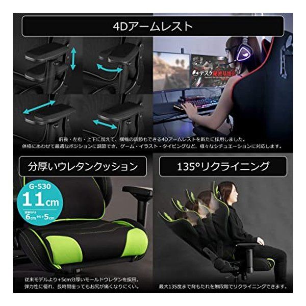 バウヒュッテ ゲーミングチェア
