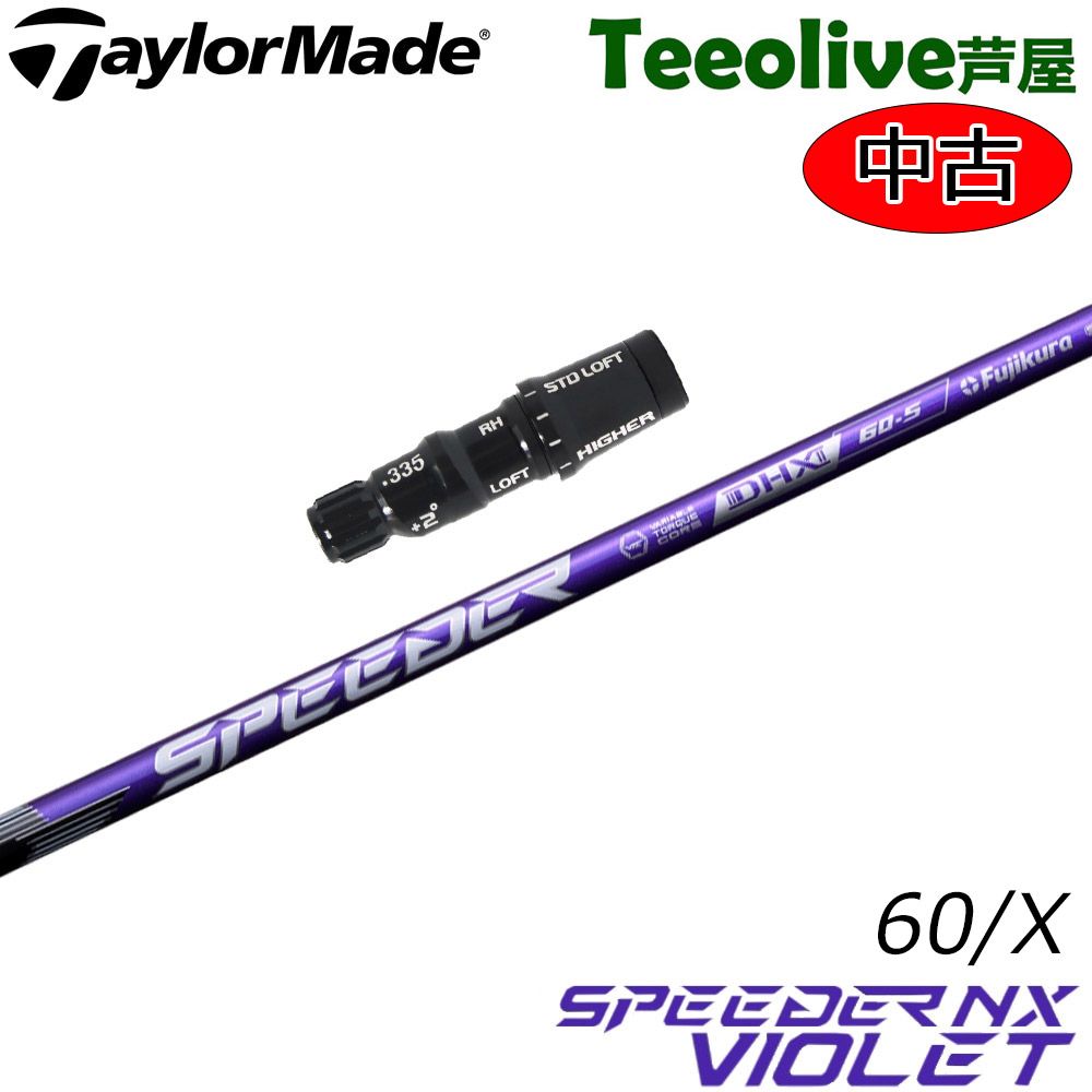 中古美品】タイトリストDR用スリーブ付シャフト フジクラ スピーダー 