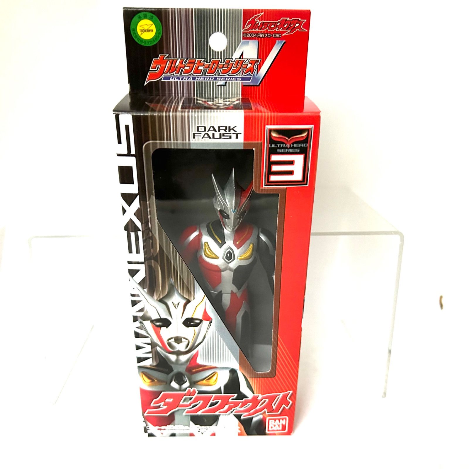 ウルトラヒーローシリーズN『ダークファウスト』&『ダーク