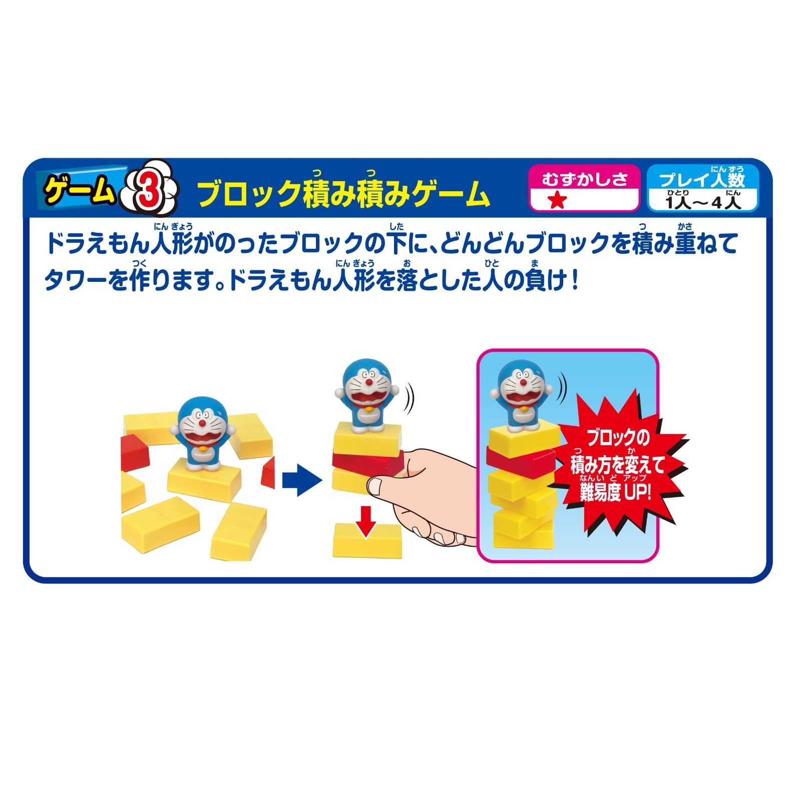 超レトロ エポック社 コロコロドラえもん 全国販売店 mxmf.com.mx