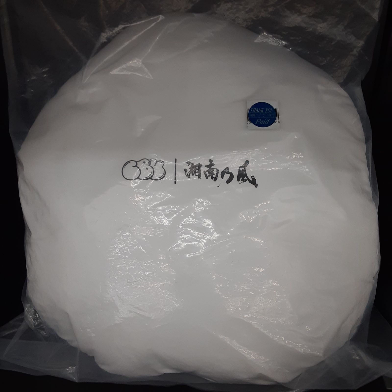 「新品」湘南乃風 コラボ ビッグサイズクッション 新品」湘南乃風 コラボ ビッグサイズクッションの通販 by プロフ