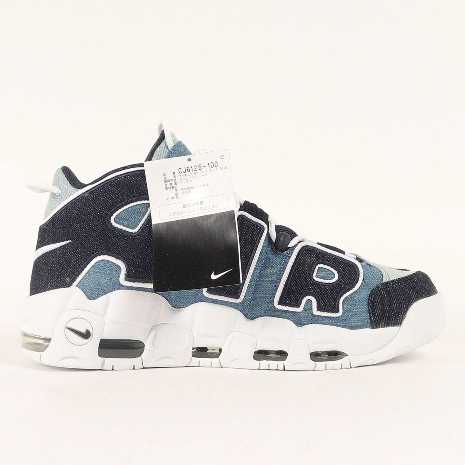 新品】NIKE ナイキ サイズ:27.0cm / AIR MORE UPTEMPO 96 QS DENIM 
