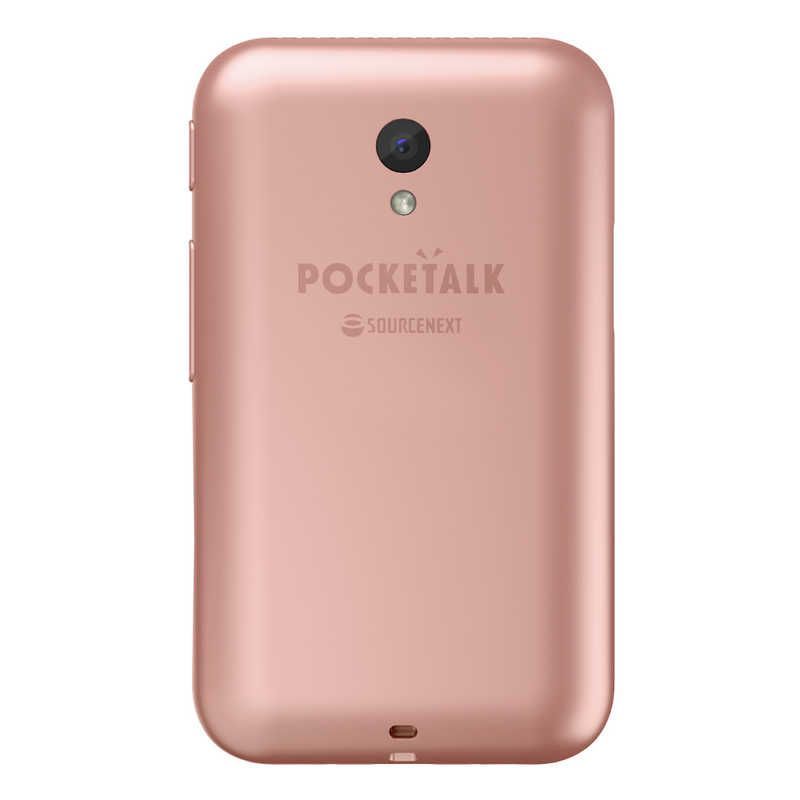 ポケトーク S ピンクゴールド SOURCENEXT ソースネクスト Amazon.co.jp: POCKETALK S ポケトーク 翻訳機 グローバル通信 2