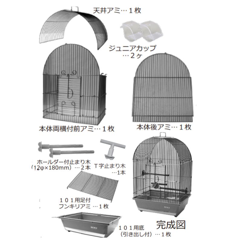 アーチ手のり