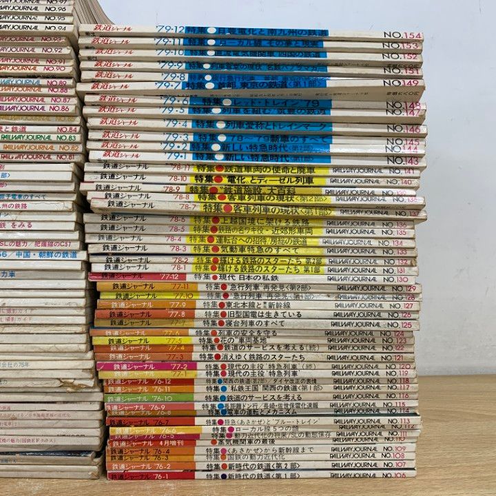 ■02)【同梱不可】鉄道などの本まとめ売り約100冊大量セット/雑誌/電車/列車/ファン/ジャーナル/ピクトリアル/電気車の科学/車両/私鉄/B □02)【同梱不可】鉄道などの本まとめ売り約100冊大量セット
