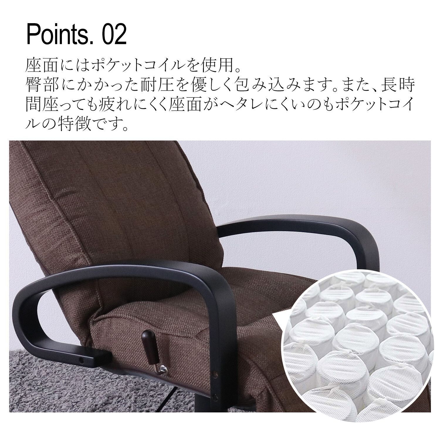 チェア フットレスト