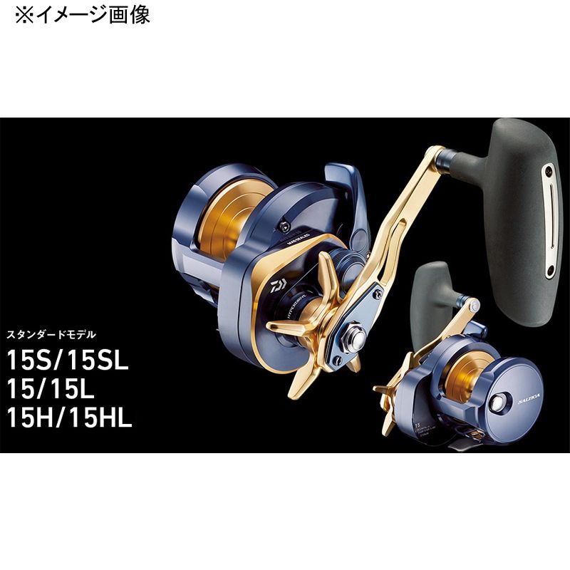 ダイワ 22 ソルティガ 15L(DAIWA 22 SALTIGA 15L) ダイワ ソルティガ 15S 右 22年モデル - 釣具のポイント 【公式