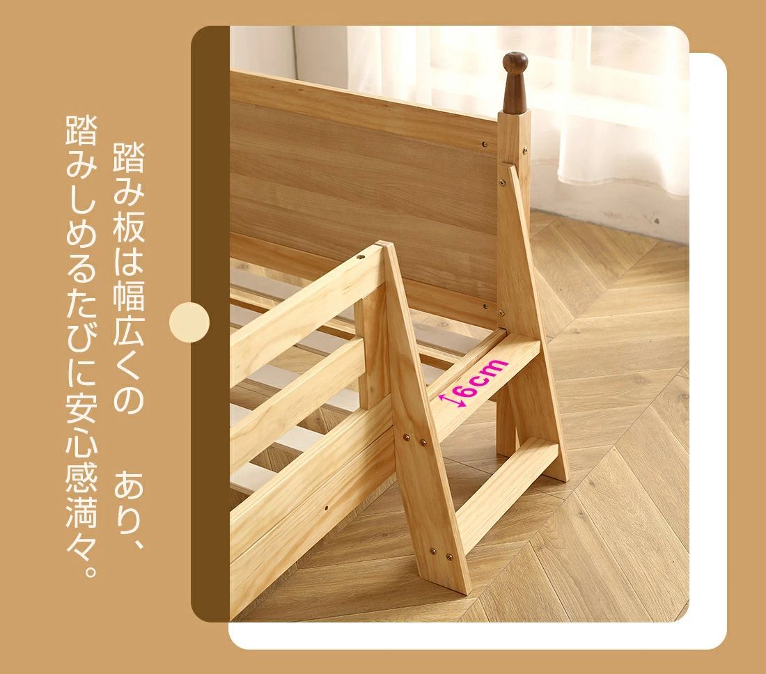 システムベッド