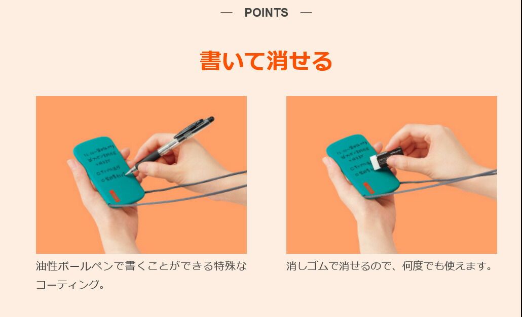 IDカードホルダー wemo