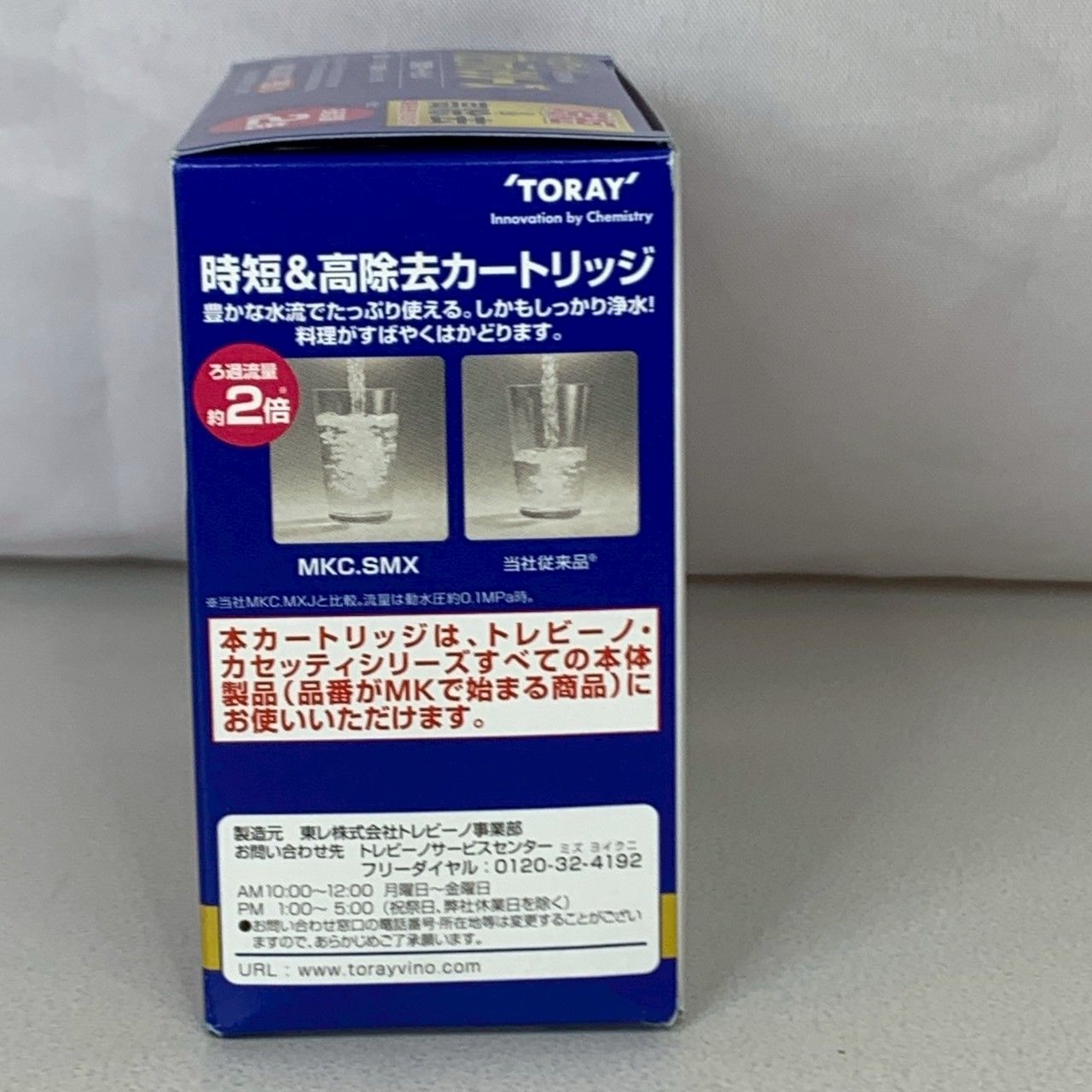 新品未開封 クリンスイ 浄水器 本体+カートリッジ2個セット×4 GG104w