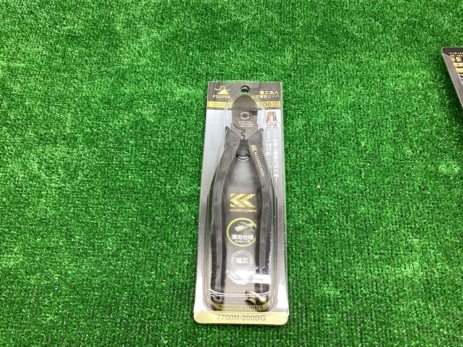 FUJIYA黒金クロキンKUROKIN♪工具4点セット電気工事士♪ニッパなど♪アクトツール富山店♪Y